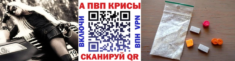 Купить закладку Малгобек Кокаин  APVP  кракен онион  ГАШ 