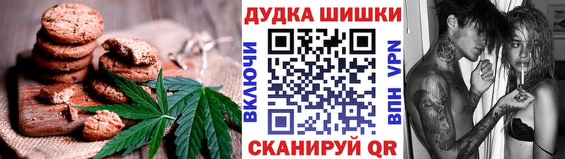 Canna-Cookies марихуана  Малгобек 