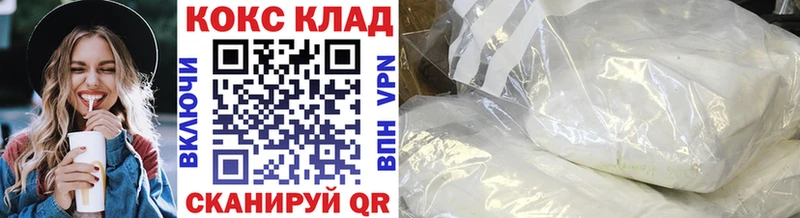 COCAIN 97% hydra ONION Малгобек закладка