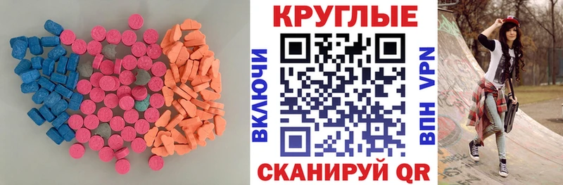 дарнет шоп  Малгобек  ОМГ ОМГ зеркало  маркетплейс Telegram  Экстази 250 мг 
