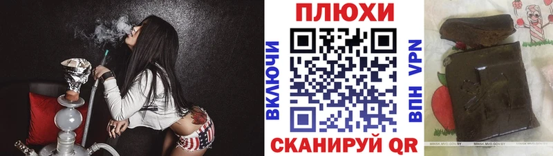 Гашиш ice o lator  наркошоп  Малгобек 