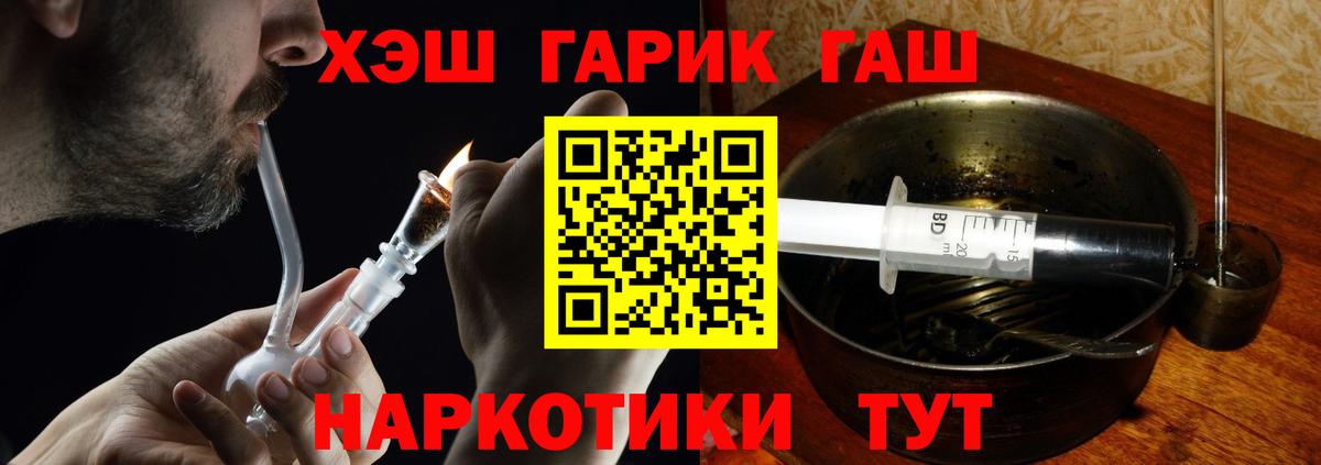 ГАШИШ гарик Малгобек