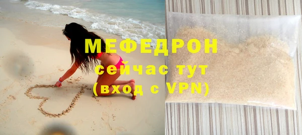 мяу мяу мука Козловка