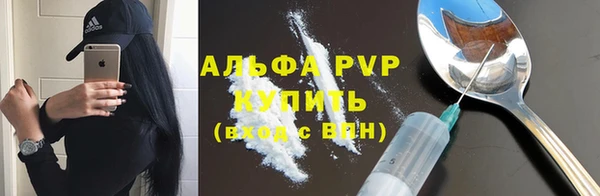 соль ск Кодинск