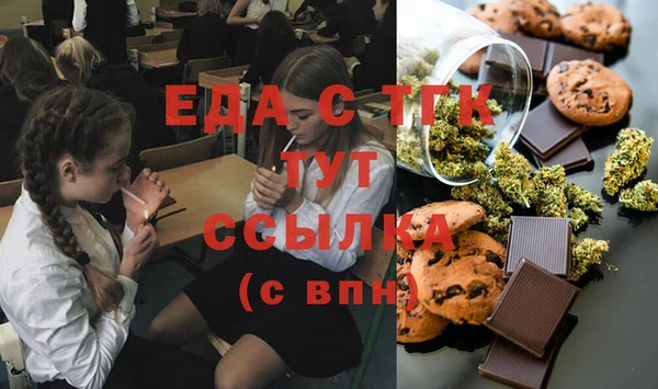 соль ск Кодинск