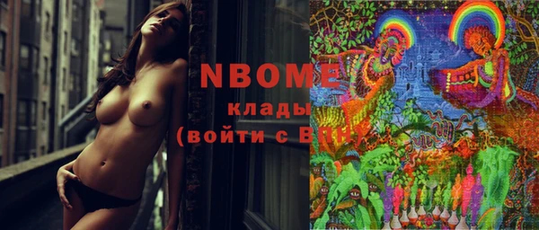 гашишное масло Касимов