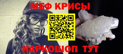соль курить ск Гусиноозёрск