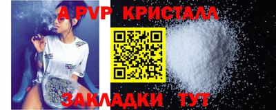 метадон Гусь-Хрустальный