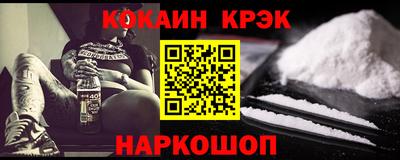метадон Гусь-Хрустальный
