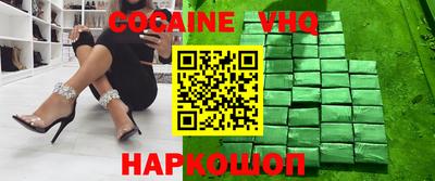 метадон Гусь-Хрустальный