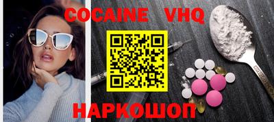метадон Гусь-Хрустальный