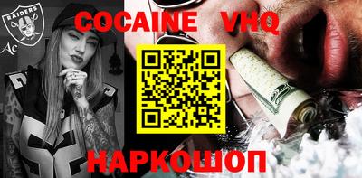 метадон Гусь-Хрустальный