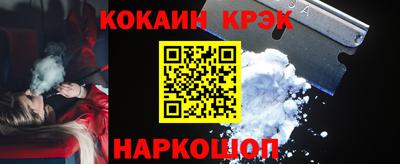 метадон Гусь-Хрустальный