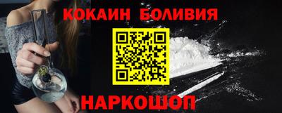 соль курить ск Гусиноозёрск