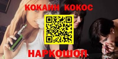 соль курить ск Гусиноозёрск