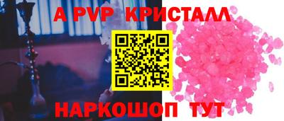 метадон Гусь-Хрустальный