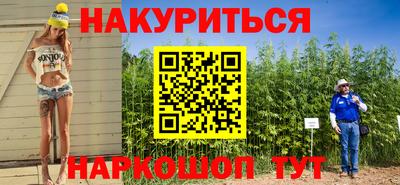 соль курить ск Гусиноозёрск
