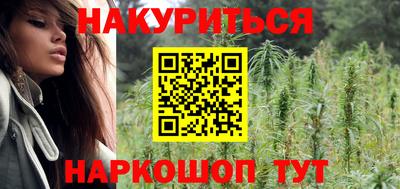 соль курить ск Гусиноозёрск