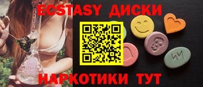 MDMA Premium VHQ Гусев