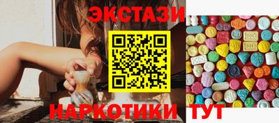 соль курить ск Гусиноозёрск
