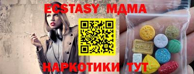 MDMA Premium VHQ Гусев