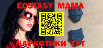 MDMA Premium VHQ Гусев