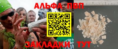 соль курить ск Гусиноозёрск