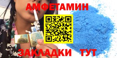 соль курить ск Гусиноозёрск
