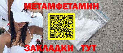 соль курить ск Гусиноозёрск