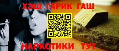 соль курить ск Гусиноозёрск