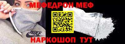 метадон Гусь-Хрустальный