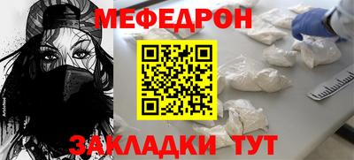 соль курить ск Гусиноозёрск