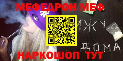 метадон Гусь-Хрустальный