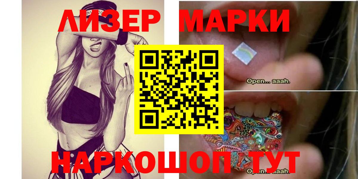 Лсд 25 экстази ecstasy  Вход с VPN  ЛСД экстази  LSD-25 экстази кислота  Малгобек 