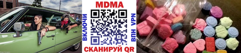 МДМА молли omg ТОР Малгобек