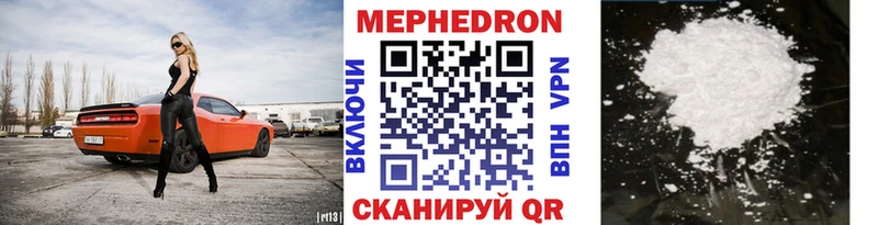 сколько стоит Малгобек Мефедрон мука