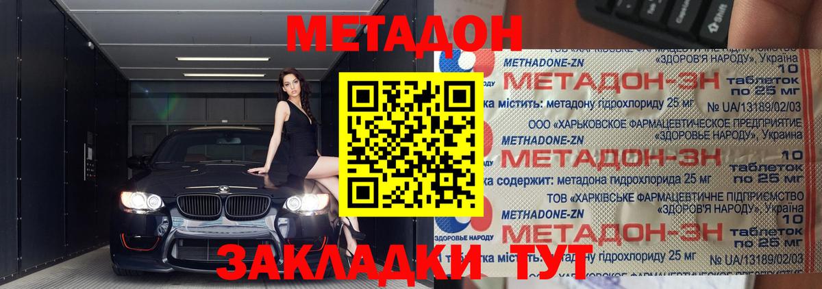 Гашиш Малгобек