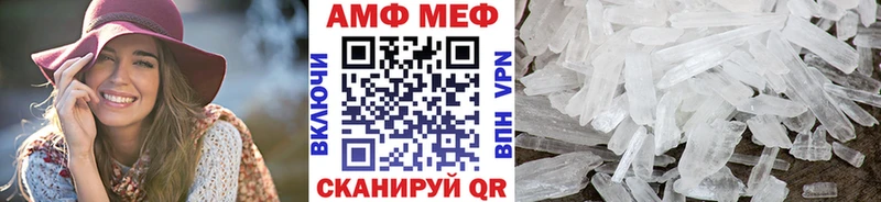 как найти наркотики  Малгобек  мега ссылка  Первитин пудра 