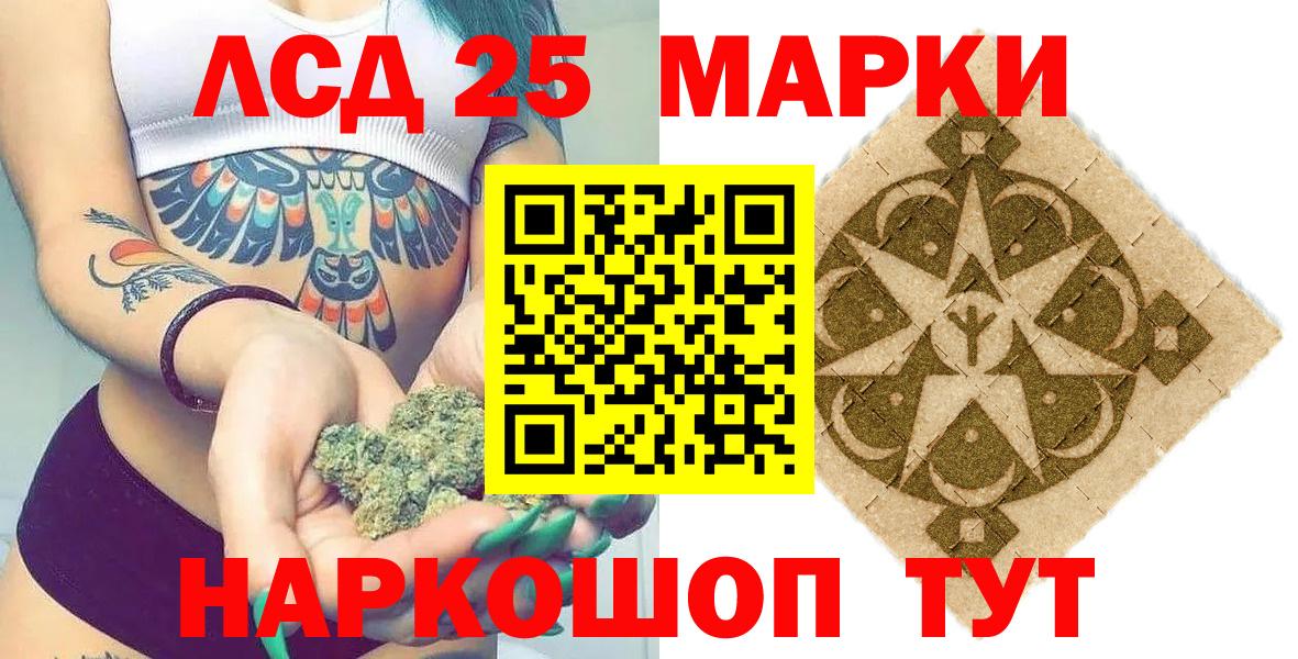 Малгобек  Марки NBOMe 1,5мг  Вход с VPN  Марки NBOMe 1,5мг 
