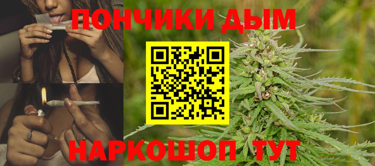 Малгобек  Бошки марихуана индика  Бошки Шишки LSD WEED  Вход с VPN  Канабис план  Бошки марихуана Amnesia 